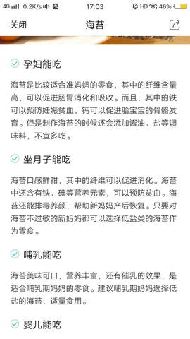 journal_insert_pic_935344216