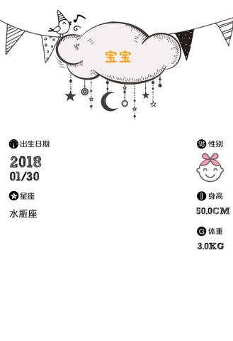 journal_insert_pic_936314544