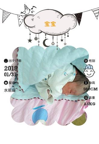 journal_insert_pic_936999005