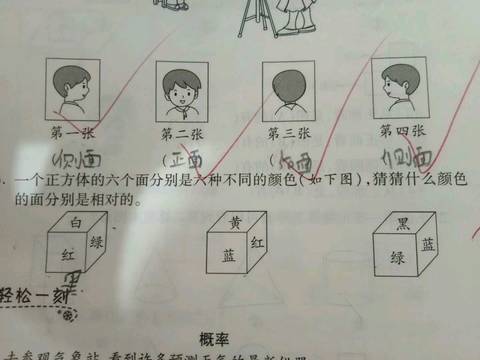 journal_insert_pic_937579096