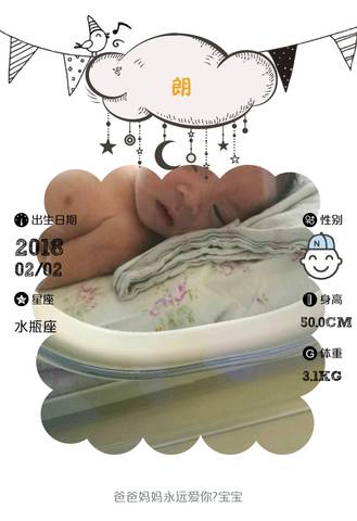 journal_insert_pic_937978519