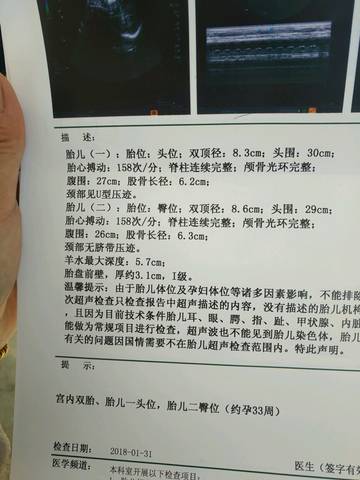 journal_insert_pic_937918822