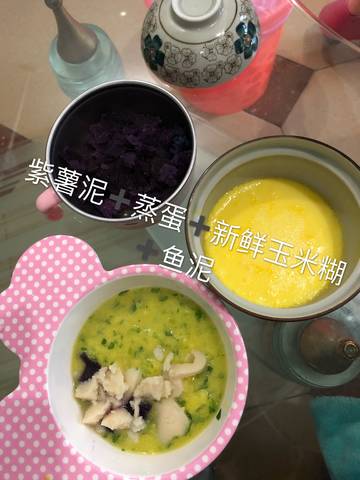 journal_insert_pic_938254332