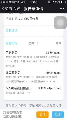 journal_insert_pic_938010194