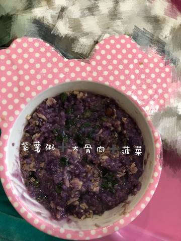 journal_insert_pic_938254357