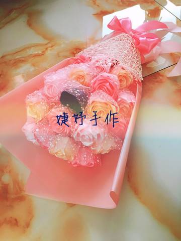 journal_insert_pic_938627631