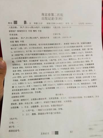 journal_insert_pic_939315461