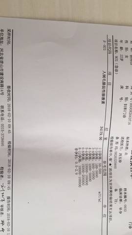 journal_insert_pic_942160457