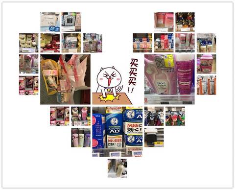 journal_insert_pic_942066451