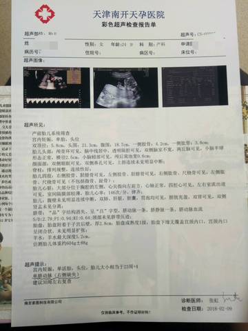 journal_insert_pic_942795904