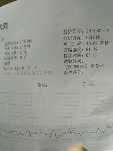 journal_insert_pic_943408355