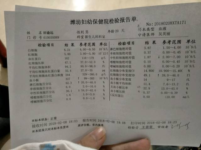 潍坊治疗痔疮医院哪家最值得信赖