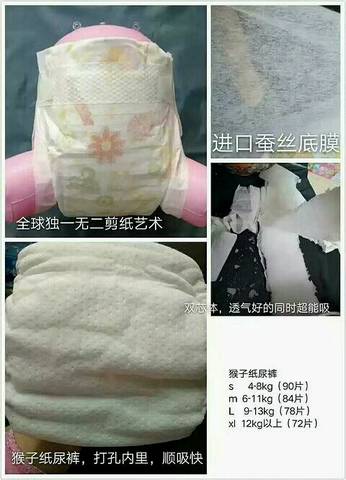 journal_insert_pic_944262057