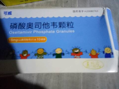journal_insert_pic_944698208