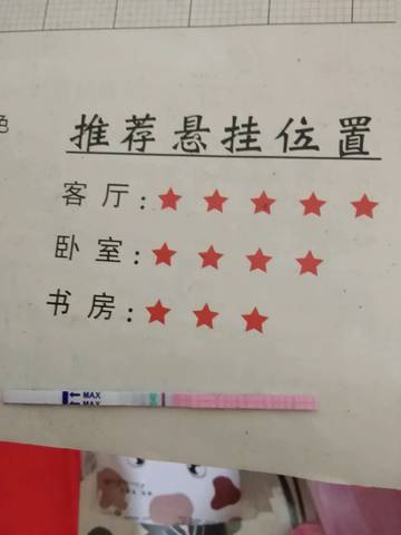 journal_insert_pic_945907159