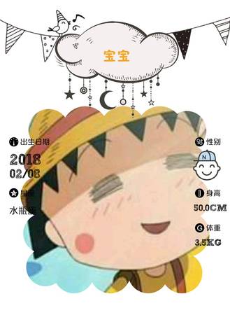 journal_insert_pic_946309671