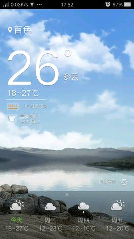 journal_insert_pic_948999209