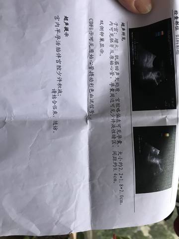 journal_insert_pic_949025753
