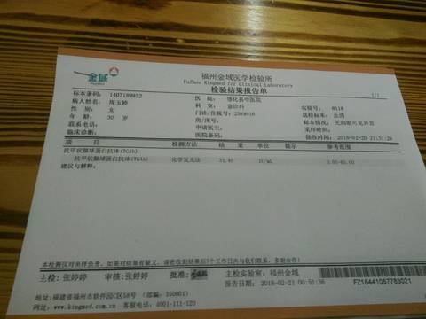 journal_insert_pic_950713271