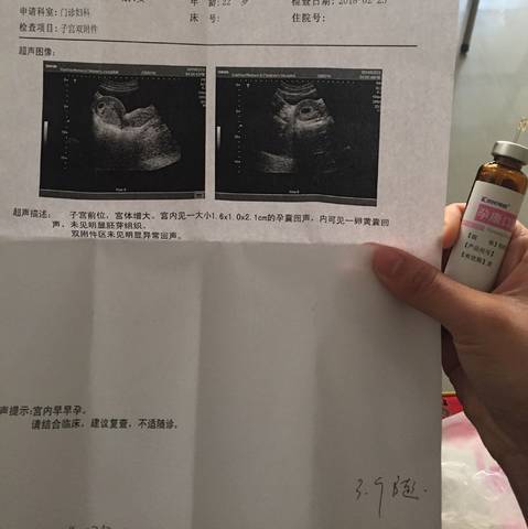 journal_insert_pic_951602326