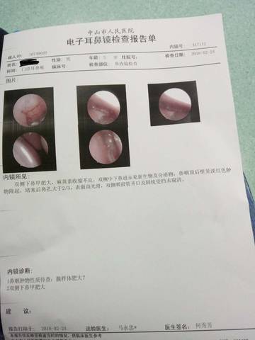 journal_insert_pic_952206977
