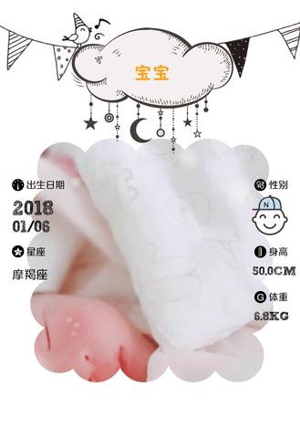journal_insert_pic_952531284