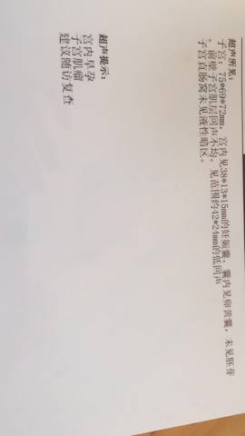 journal_insert_pic_952455434