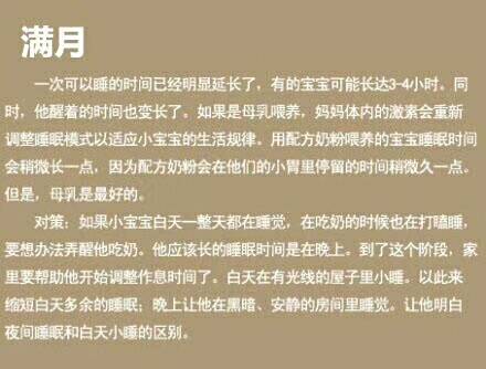 journal_insert_pic_952207105