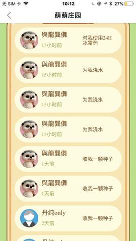 journal_insert_pic_953045035