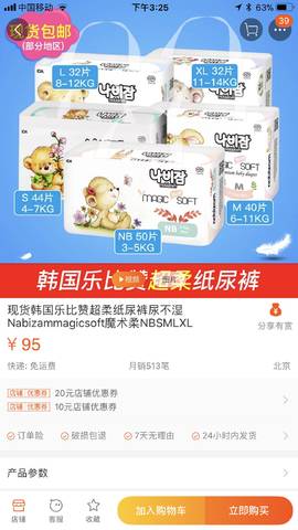 journal_insert_pic_955812486