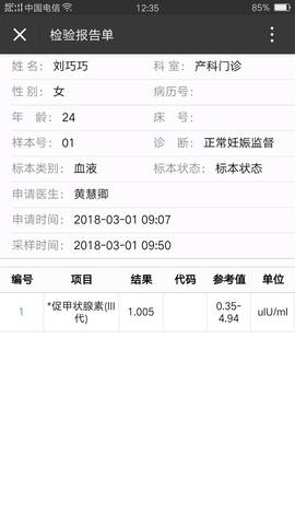 journal_insert_pic_956511473