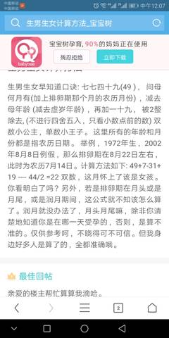 journal_insert_pic_956521758