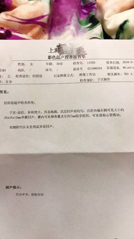 journal_insert_pic_957402733