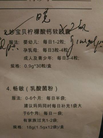 journal_insert_pic_957477102