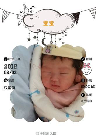 journal_insert_pic_959778400