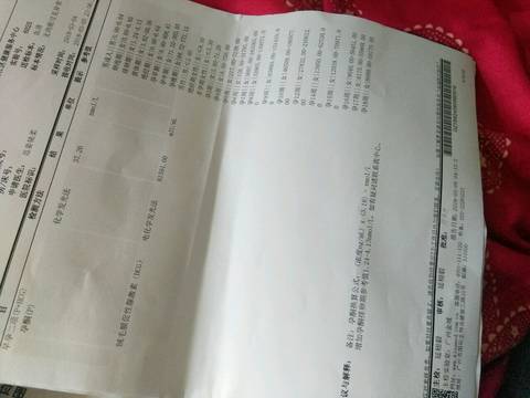 journal_insert_pic_960463925