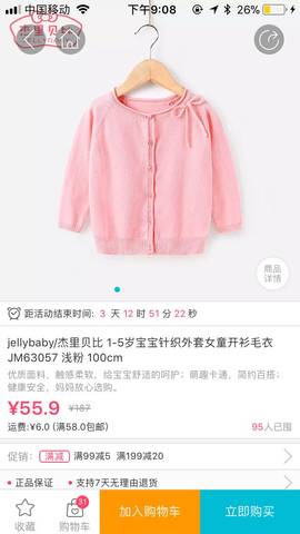 journal_insert_pic_961103209