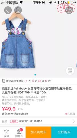 journal_insert_pic_961103200