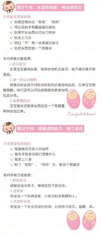journal_insert_pic_962284817