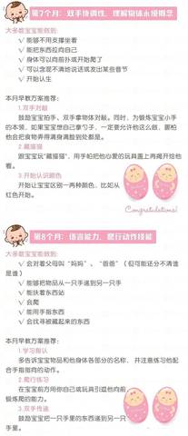 journal_insert_pic_962284798