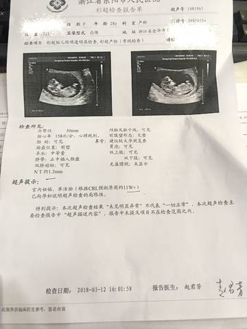 journal_insert_pic_965110064