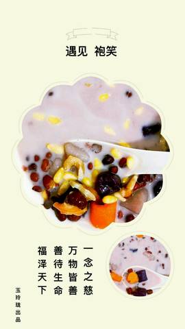 journal_insert_pic_965833024