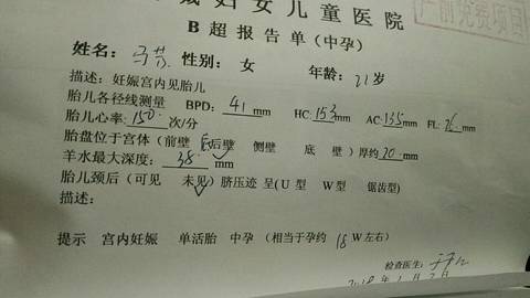 journal_insert_pic_966536039