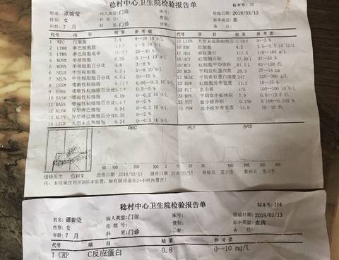 journal_insert_pic_966542575