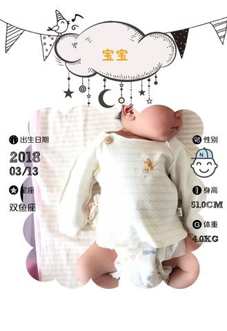 journal_insert_pic_966292853