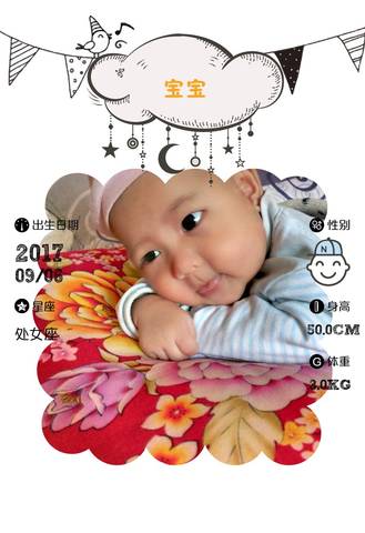 journal_insert_pic_967296252