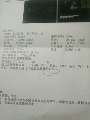 journal_insert_pic_967205813