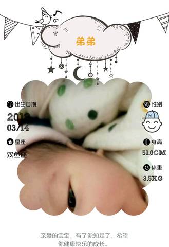 journal_insert_pic_967499999