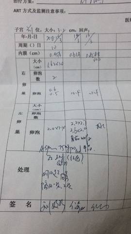 journal_insert_pic_968241833