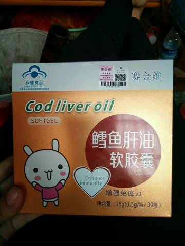 journal_insert_pic_968168546
